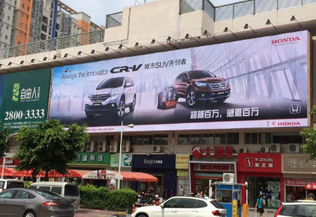 广东广州市商场媒体大润发（凤凰北路方向墙体）B（右侧）看板编号：XSL-GZ-008