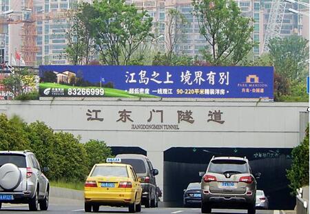 江苏南京市交通路网媒体南京江东门隧道南入口LED编号：GGLCM-NJ-006
