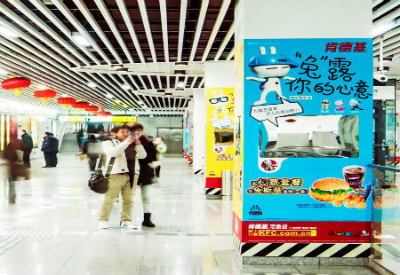 重庆市  地铁媒体  较场口L1站厅  站厅包柱15根  编号：DGZG-CQ-007