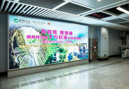 重庆市  地铁媒体  牛角沱L3  非标超级灯箱SC04  编号：DGZG-CQ-012