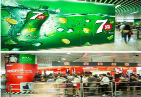 重庆市 地铁媒体 两路口L1/L3站厅主题区域2 1块大灯箱+75㎡墙贴+8根包柱 编号：DGZG-CQ-023