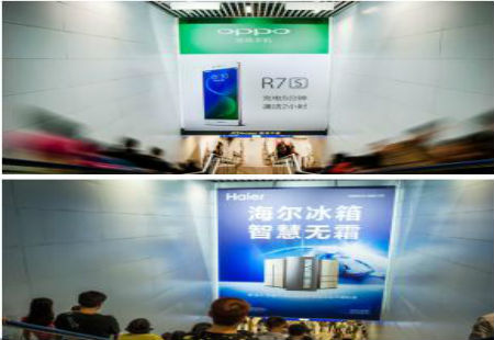 重庆市  地铁媒体  两路口L1/L3南换乘通道4号楼梯  大型挂画  编号：DGZG-CQ-025