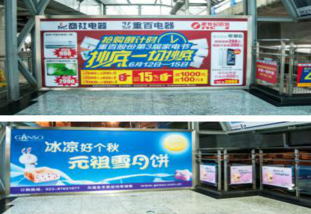 重庆市  地铁媒体  牛角沱L2/L3换乘通道  换乘通道看板+56平方米玻璃贴  编号：DGZG-CQ-027