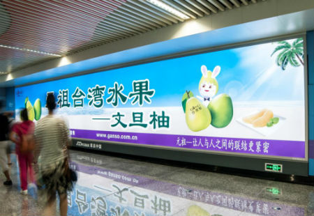 重庆市  地铁媒体  观音桥L3  非标超级灯箱SC11  编号：DGZG-CQ-017