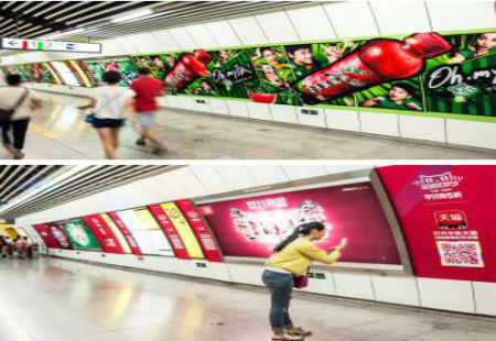 重庆市  地铁媒体  大坪L1主题站厅  6块大灯箱+85㎡墙贴  编号：DGZG-CQ-044