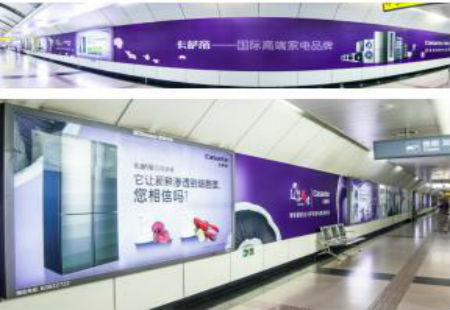 重庆市  地铁媒体  大坪L2主题站厅  14块12封灯箱+150㎡墙贴  编号：DGZG-CQ-046
