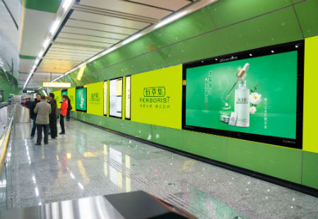 重庆市  地铁媒体  状元碑L6主题站厅  8块大灯箱+112㎡墙贴  编号：DGZG-CQ-055