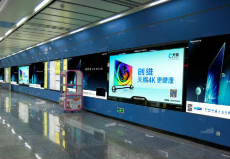 重庆市  地铁媒体  北碚L6主题站厅  8块大灯箱+117㎡墙贴  编号：DGZG-CQ-056