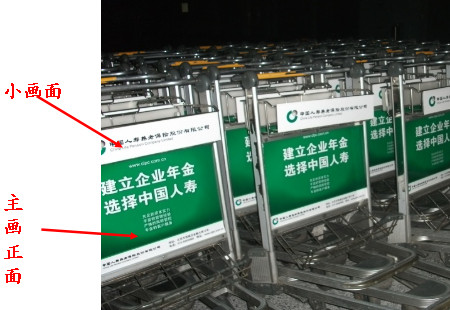 北京机场媒体 北京首都机场T3航站楼内 其他媒体 编号：HJCM-BJ-002