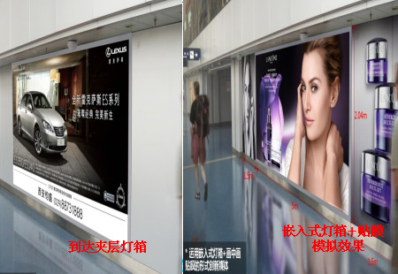 陕西西安市机场媒体 T2航站楼到达夹层通廊及远机位到达通道灯箱编号：P13