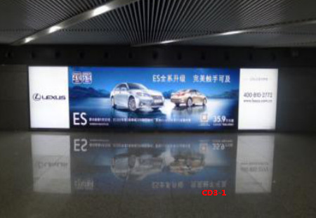 四川成都市机场媒体 T2到达夹层 灯箱 编号：CD3-1