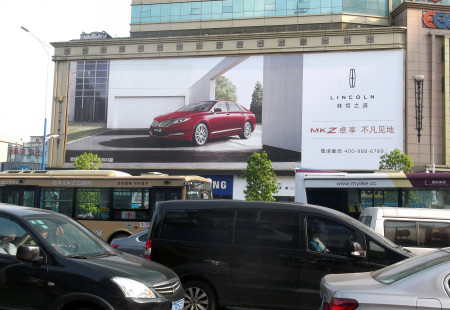 广东广州市商场媒体天河路与天河东路交界处的十字路口颐高数码广场墙身北面墙身楼体大牌编号:A2