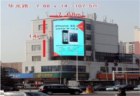 山东省淄博市 写字楼媒体淄博中心城区CBD核心商圈屏——柳泉路华光路路口CBD核心商圈屏编号：HEM-ZB-010