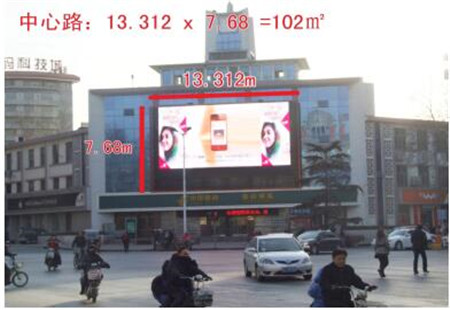 山东省淄博市 写字楼媒体淄博中心城区CBD核心商圈屏——中心路共青团路CBD核心商圈屏编号:HEM-ZB-011