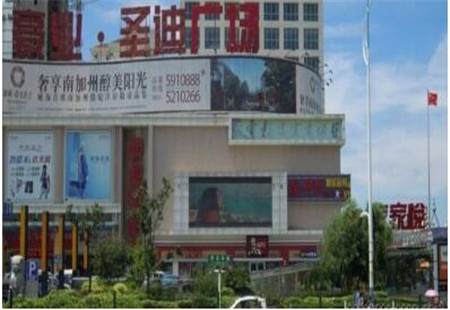 山东省威海市 写字楼媒体威海CBD核心商圈——圣迪广场广场大屏 编号：HEM-WH-017