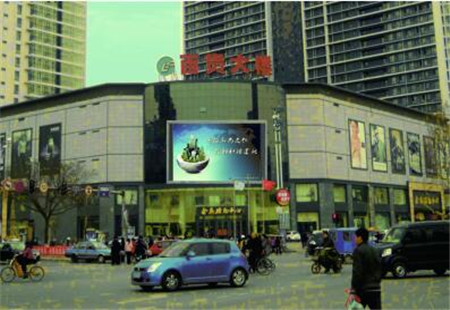 山东省聊城市 写字楼媒体东聊城标志屏——金鼎购物中心大屏编号：HEM-LC-025