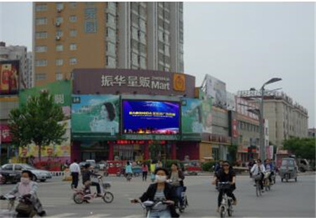 山东省聊城市 写字楼媒体聊城核心商圈屏——柳园路振兴路交叉口振华大屏编号：HEM-LC-027