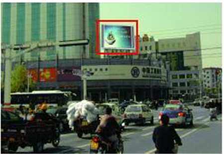山东省菏泽市 写字楼媒体菏泽中华路与华英路交汇处联通大厦LED编号：HEM-HZ-030