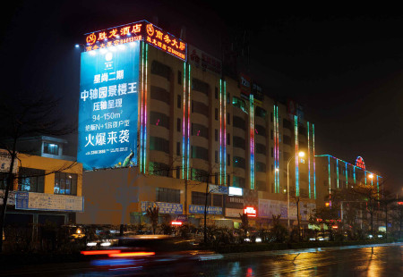 广东广州市商场媒体番禺区市莲路永旺对面楼体大牌编号：MLGG-GZ-008