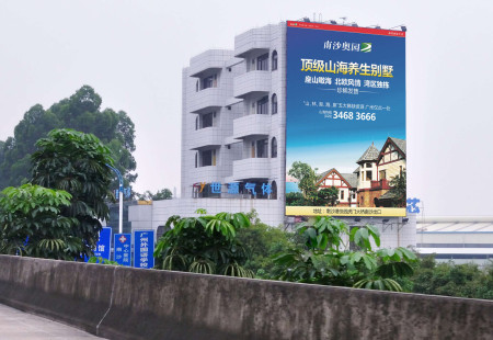 广东广州市写字楼媒体南沙区亭角立交楼体广告编号：MLGG-GZ-012