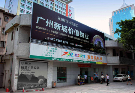 广东广州市商场媒体番禺区番禺宾馆候机楼楼体大牌编号：MLGG-GZ-013