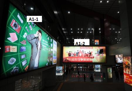北京 市内轨道媒体 地面公交层通往地下一层楼梯处  墙体灯箱   编号：YLCM-BJ-001
