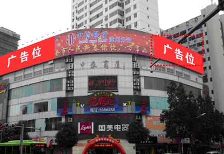 福建漳州市 商场媒体 漳州元光南路与南昌路交汇，中行裙楼顶 射灯广告牌（有照明） 编号：HGTC-ZZ-002