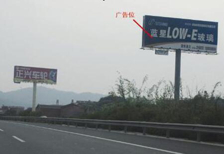 福建漳州市 高速媒体 沈海高速闽线（厦漳段）A道K2329 高立柱 编号：HGTC-ZZ-003