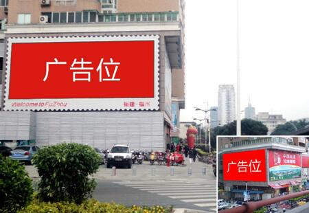 福建福州市 多面翻媒体 福州二环路与福飞路交叉口国棉永辉超市墙体 三面翻    编号：TMXA-FZ-006