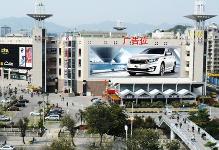 福建福州市 看板媒体 福州市万宝商圈万象城广场墙体（正对天桥方向） 外打灯看板    编号：TMXA-FZ-007