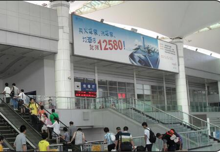 福建福州市 看板翻媒体 福州火车站大厅 喷绘看板外打灯   编号：G1、G2