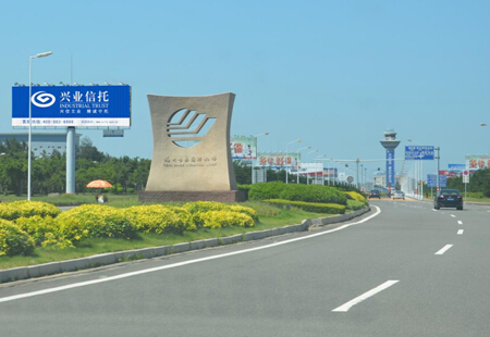 福建福州市 高速媒体机场迎宾第一根 高立柱  编号：SZCM-FZ-002