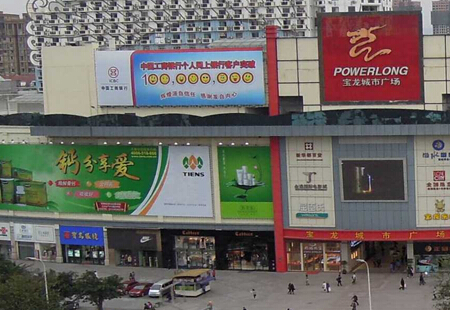 福建福州市 商场媒体宝龙城市广场外墙 FZ-BK-5 户外大牌 编号:SZCM-FZ-011