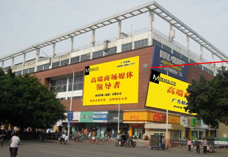 福建福州市 商场媒体鼓山沃尔玛招贤路面B位 户外大牌 编号:SZCM-FZ-018