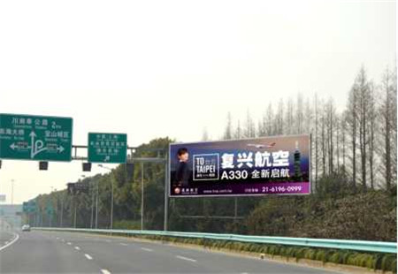 上海市交通路网媒体迎宾大道华洲路口西侧2.2千米看板编号：PSH-GS-L020