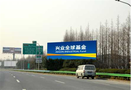 上海市交通路网迎宾大道华洲路口西侧1.7千米看板编号：PSH-GS-L018
