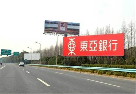 上海市交通路网媒体迎宾大道华洲路口西侧2千米看板媒体编号：PSH-GS-L019