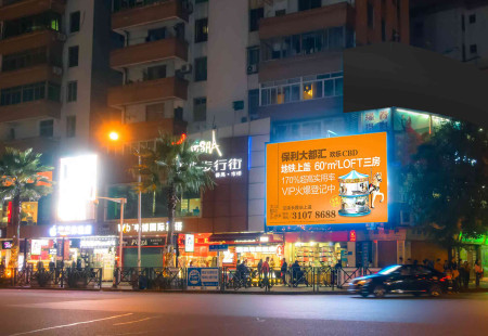 广东广州市商场媒体 番禺区百越广场对面LED电子屏广告位 LED 编号：MLGG-GZ-016