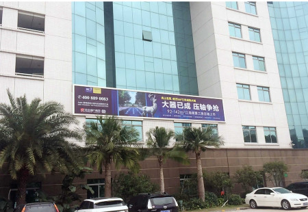 广东广州市写字楼媒体番禺区番禺大厦墙身广告位楼体大牌编号：MLGG-GZ-018