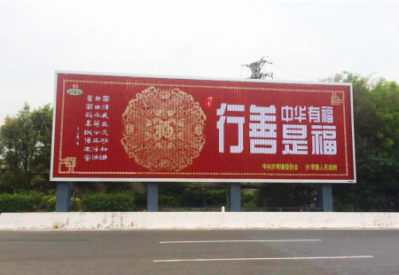 广东广州市交通路网媒体番禺区沙湾北斗大桥三面翻编号：MLGG-GZ-034