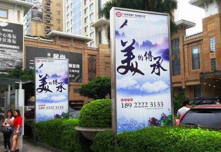 广东广州市写字楼媒体番禺区番禺宾馆花槽灯箱（A、B位）灯箱编号：MLGG-GZ-035