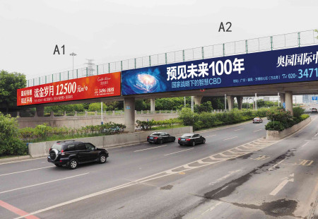 广东广州市交通路网媒体 番禺区汉溪大道南站跨线桥广告位 跨线桥 编号：MLGG-GZ-036