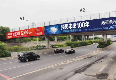 广东广州市交通路网媒体 番禺区汉溪大道南站跨线桥广告位 跨线桥 编号：MLGG-GZ-037