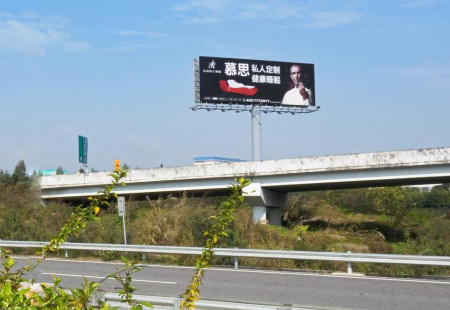广东高速媒体 广东省广澳高速公路广珠北段化龙段 立柱 编号：MLGG-GZ-002