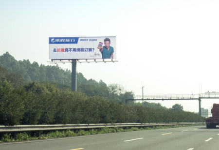 广东高速媒体 广东省广澳高速公路广珠北段官桥服务区 立柱 编号：MLGG-GZ-004