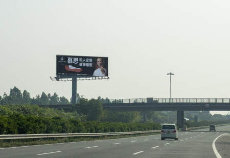 广东高速媒体广澳高速公路广珠北段黄阁互通 立柱 编号：MLGG-GZ-010