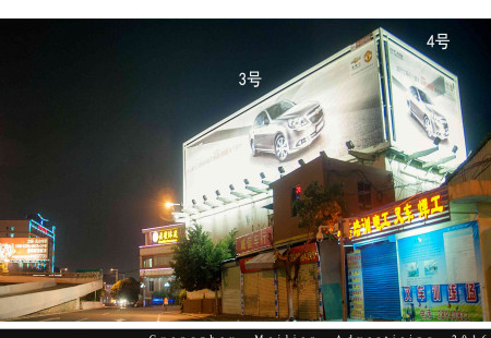 广东广州市商场媒体番禺区大北路市桥立交东楼顶大牌编号：MLGG-GZ-024