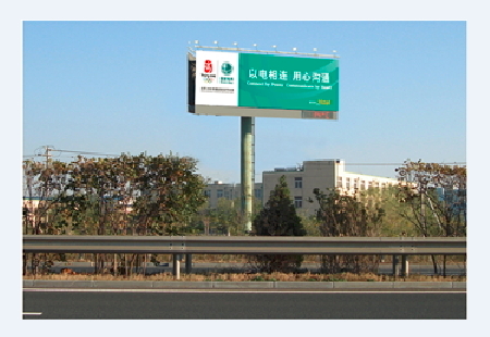 辽宁沈阳市 高速媒体 沈大高速公路北海工业区段 单立柱广告牌 编号：LTGG-SY-BD028-0925