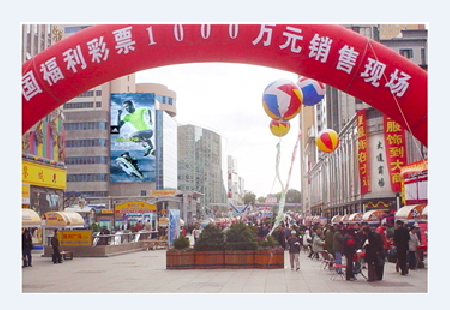 辽宁大连市 楼宇媒体  中山大厦 墙体广告  编号：LTGG-DL-003