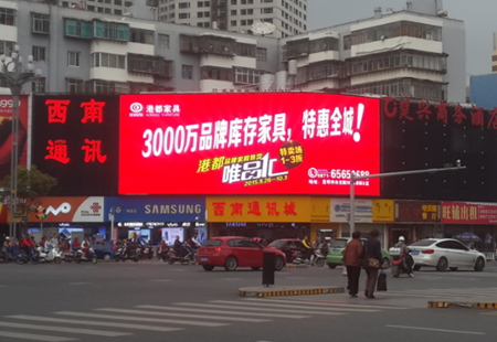 云南昆明市 公共活动场所媒体 北京路与环城北路交叉口 LED媒体 编号：KMZY-KM-002